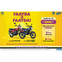 2024 Bike Offers : Bajaj Auto Offers a huge discount and free service on all models of Bajaj CT and Plantina in Bajaj Fayda Offer