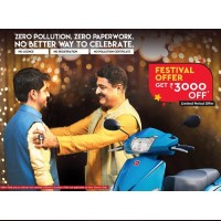 2024 Bike Offers : Heroelectric Gives Rs. 3000 off in festival offer with zero paper work